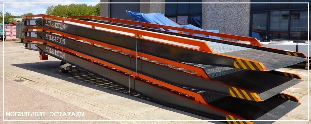 Преимущества передвижных эстакад от завода ВелесТент-сву